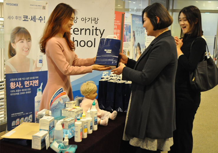 의약품 복용 어려운 임산부도 코세수해요