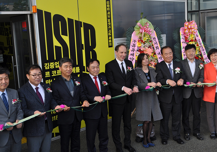 유유제약, 건축가 김중업 작고 30주기 특별전시회 후원