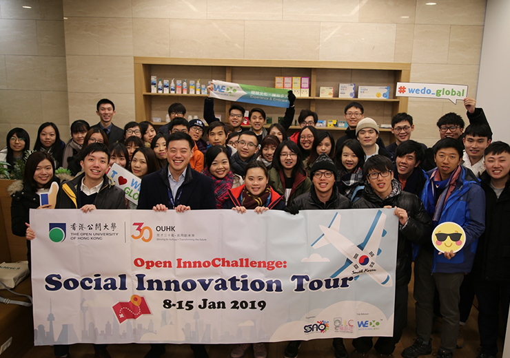 유유제약, 홍콩 WEDO GLOBAL 견학 진행