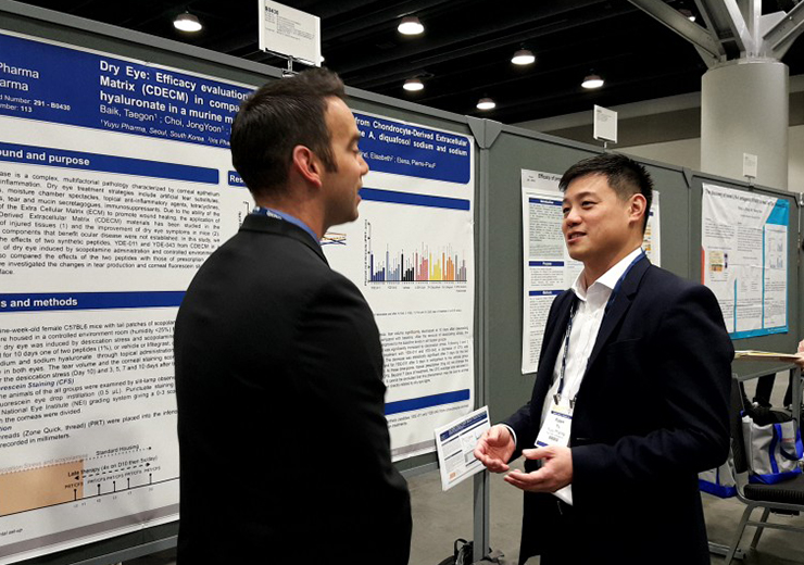 유유제약, 글로벌 안과 학회에서 안구건조증 치료제 연구 발표