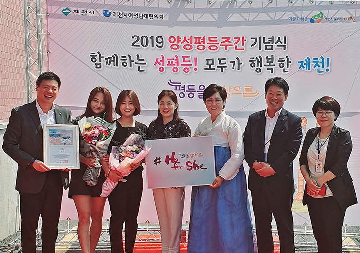 유유제약, 양성평등 기여한 공로 인정받아 가족친화 기업상 수상