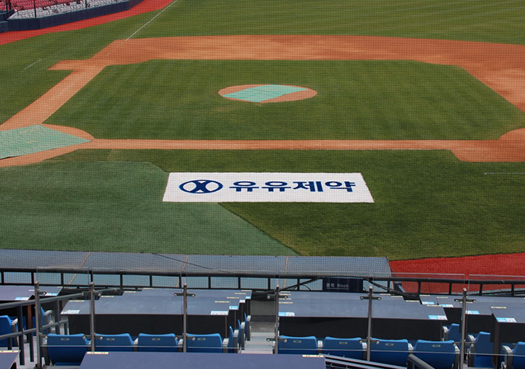 Yuyu Pharma Signs Contract for Baseball Field Ad Campaign