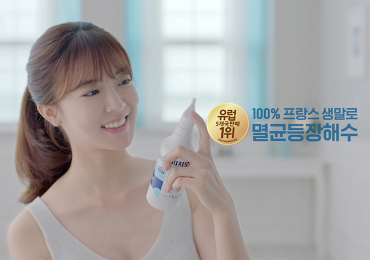 유유제약, 비강(코) 세척액 피지오머 TV 광고 온에어