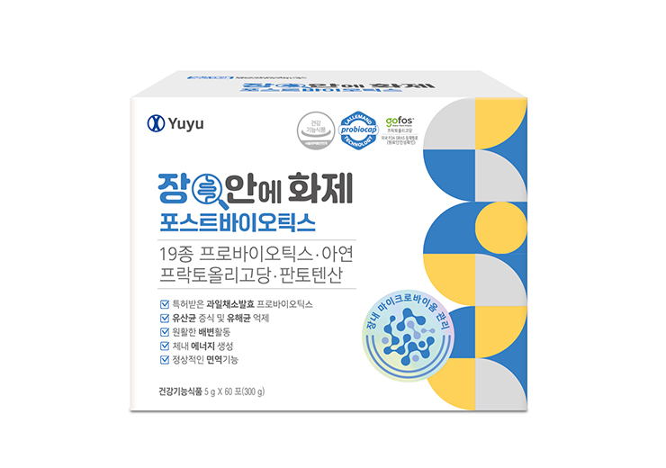 유유제약, 건강기능식품 ‘장안에화제 포스트바이오틱스’ 출시