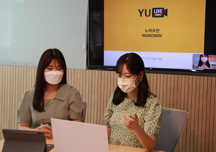 유유제약, 온라인 학술정보 플랫폼 “유LIVE” 진행