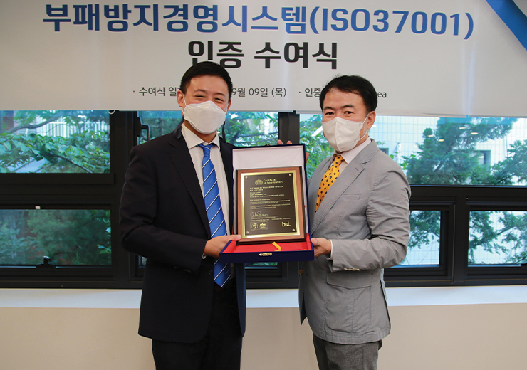 Yuyu Pharma Receives ISO 37001  Anti-Bribery Management System Certification