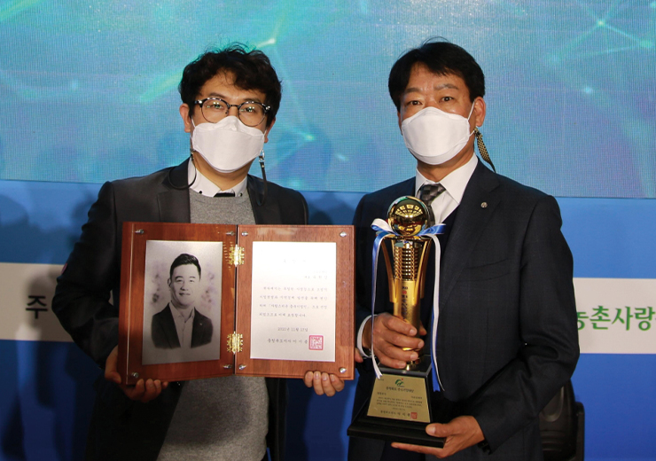 유유제약, ‘충북 기업인의 날’ 시상식에서 2개 부문 수상