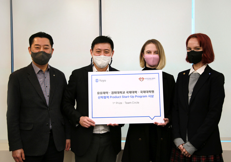 유유제약, 외국인 유학생의 신선한 아이디어를 글로벌 사업화에 접목