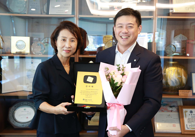 유유제약, 기업은행 우수 협력사 감사패 수상