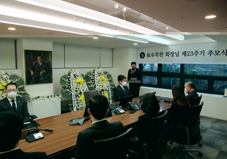유유제약, 고(故) 유특한 창업주 23주기 추모식 거행