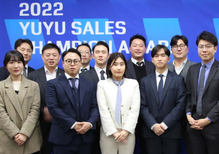유유제약, 세일즈 챔피언 시상식 개최