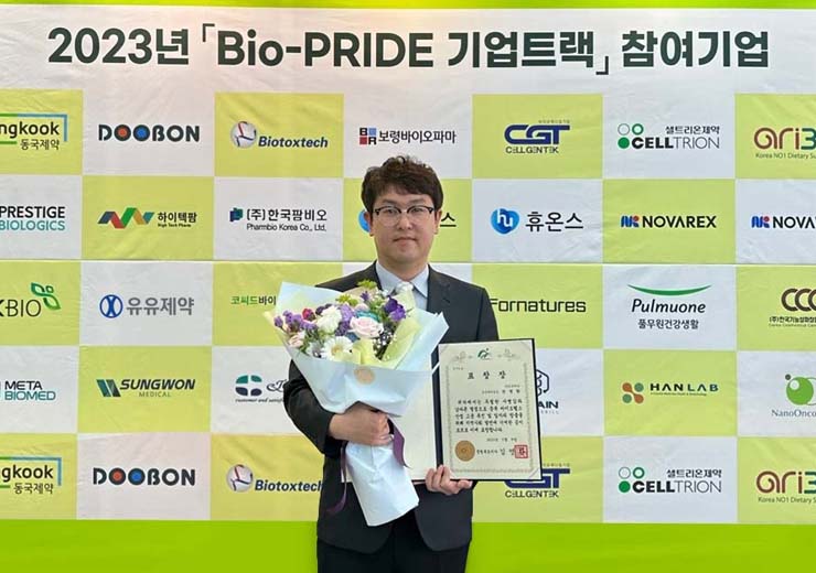 유유제약, 공장관리팀 한명환 팀장 충청북도 도지사 표창