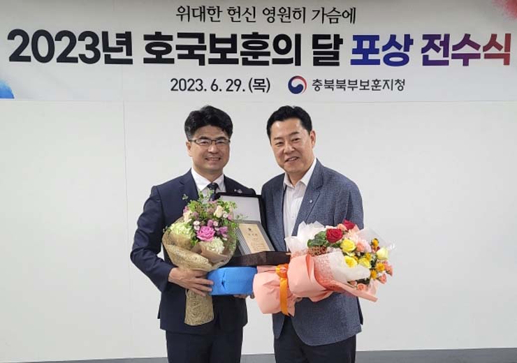 유유제약, 국가보훈부 장관 감사패 수상