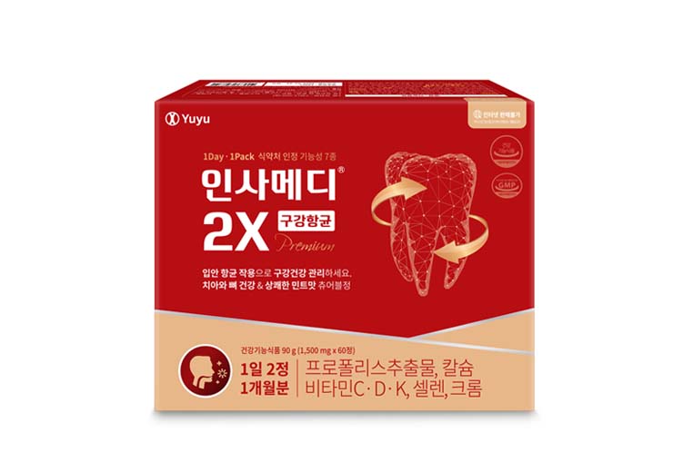 유유제약, “인사메디2X 구강항균” 출시