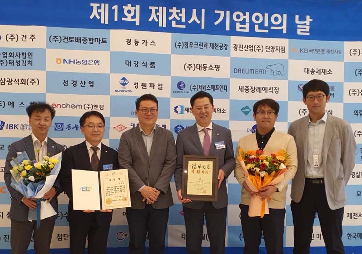 유유제약, ‘제천시 기업인의 날’ 시상식에서 2개 부문 수상