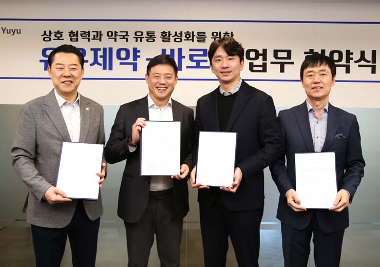 유유제약, 新성장동력 e커머스 비즈니스 본격화