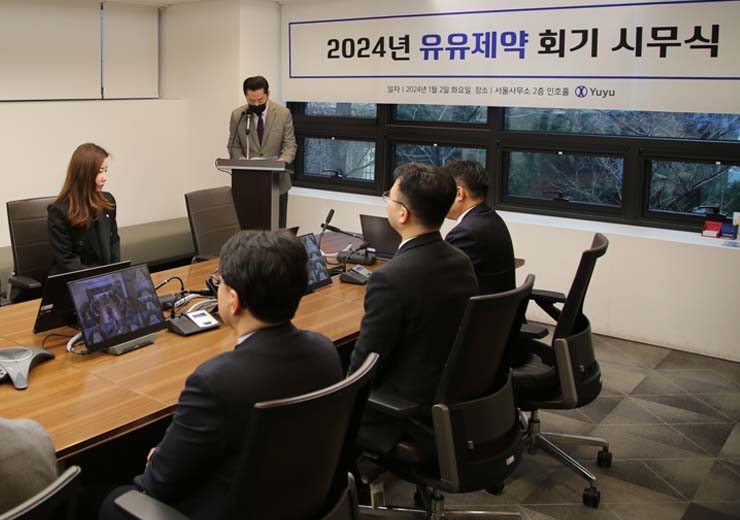 유유제약 시무식, “혁신경영으로 흑자 전환” 목표