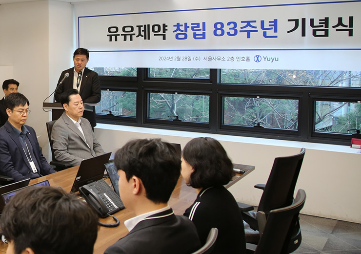 유유제약, 창립 83주년 기념식 진행