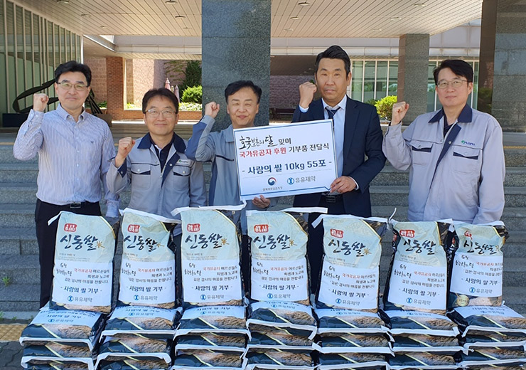 유유제약, 호국보훈의 달 맞아 “사랑의 쌀” 기부