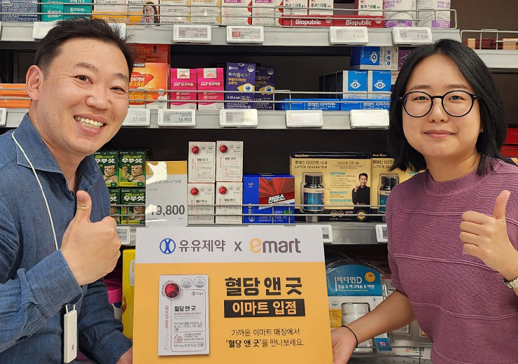 유유제약, 혈당 관리 건기식 ‘혈당앤굿’ 출시 및 이마트 입점