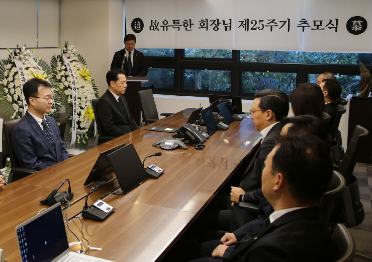 유유제약, 고(故) 유특한 창업주 25주기 추모식 거행 