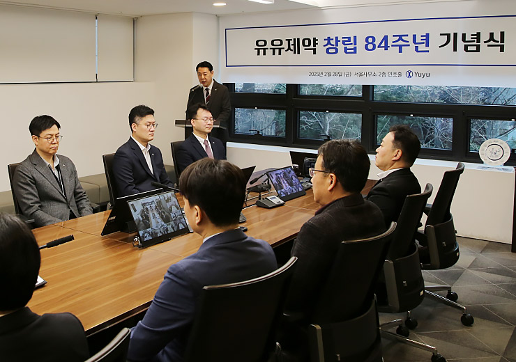 유유제약, 창립 84주년 기념식 진행