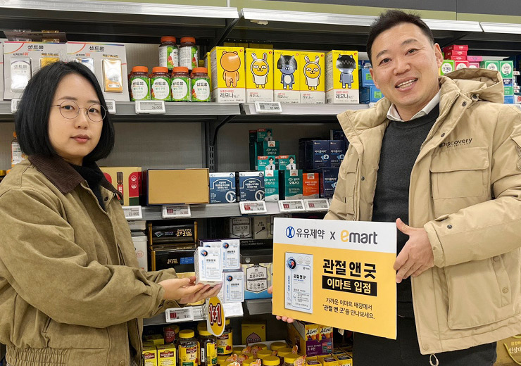 유유제약, 관절 건강 건기식 ‘관절앤굿’ 이마트 입점
