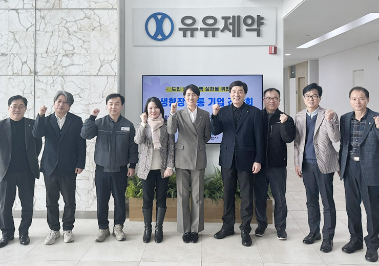 유유제약, 충북 기업 대표해 목소리 냈다