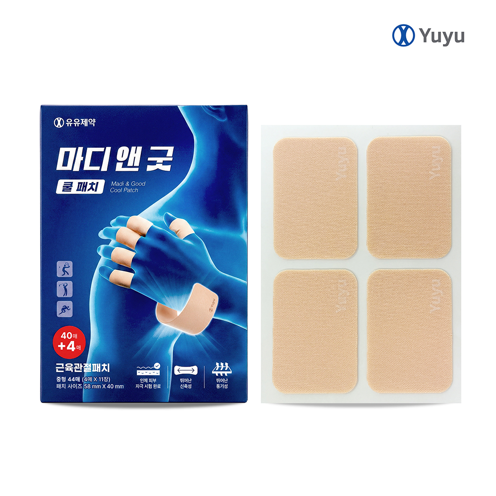 마디앤굿