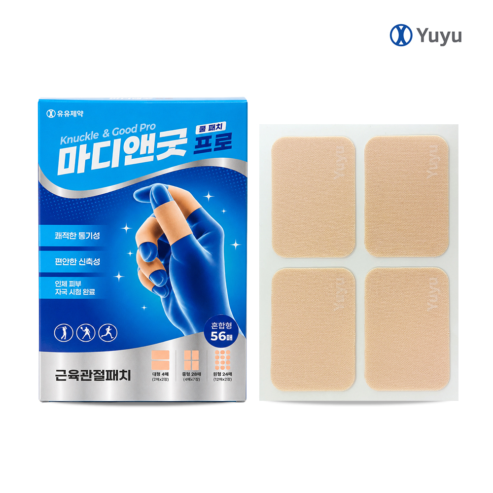 마디앤굿 프로