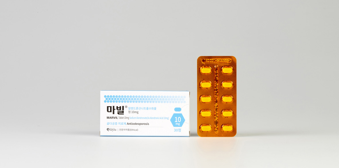 마빌정10mg