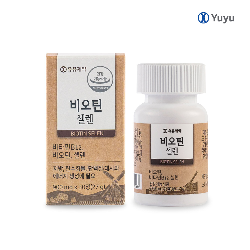 비오틴 셀렌