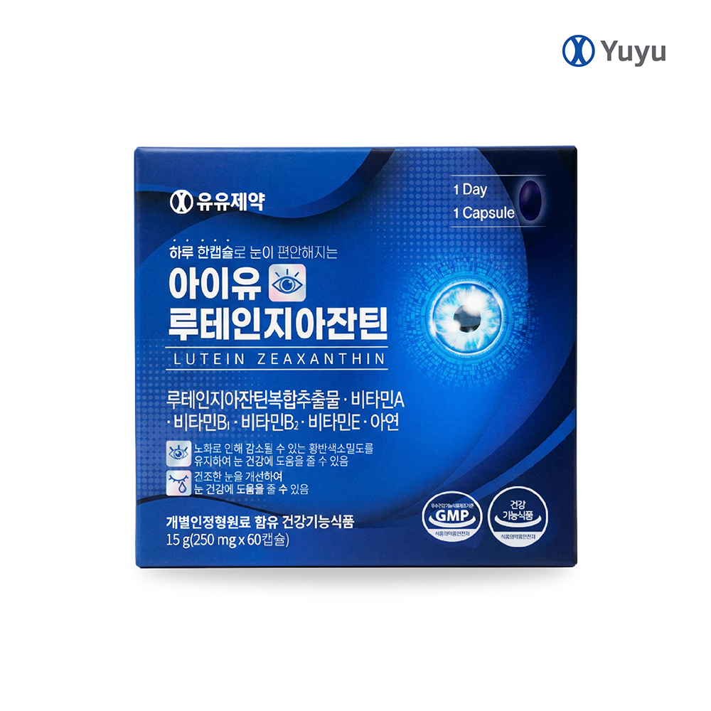 아이유 루테인 지아잔틴