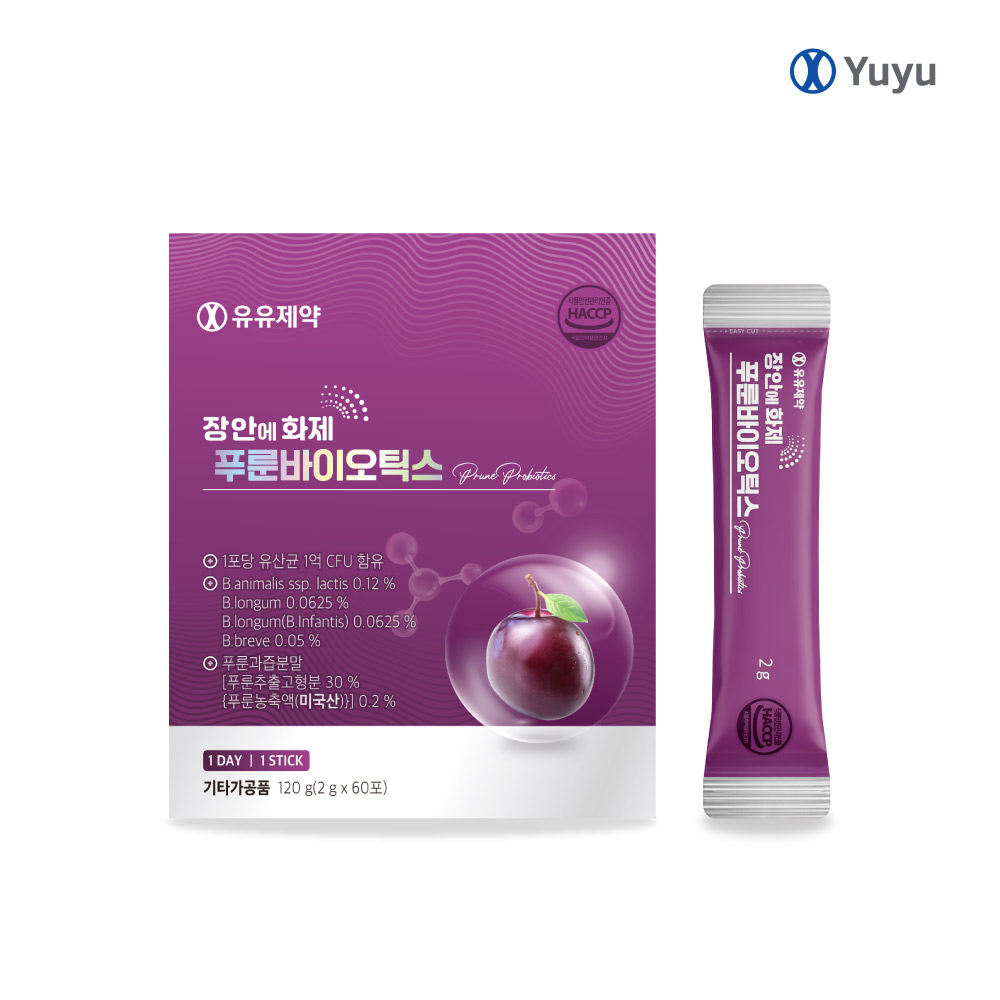 장안에화제 푸룬바이오틱스