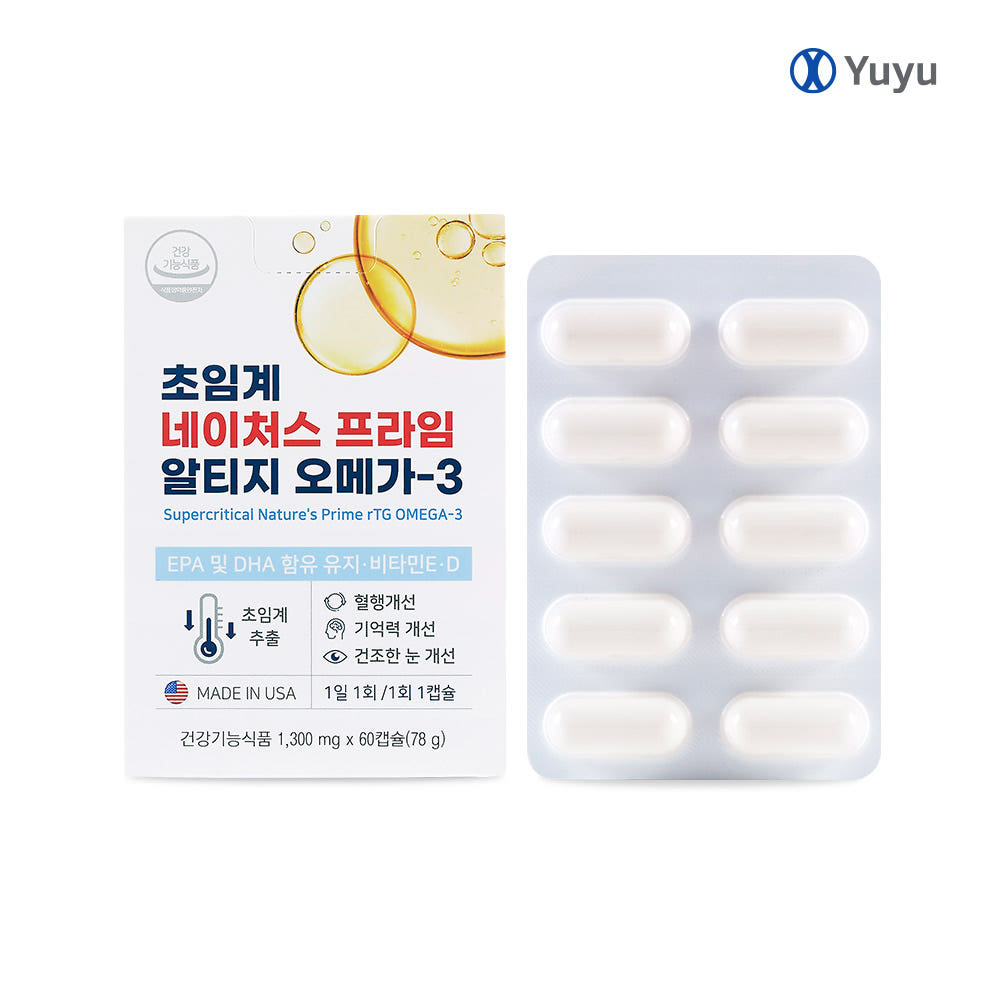 초임계 네이처스 프라임 알티지 오메가3