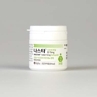 나스타정 75mg