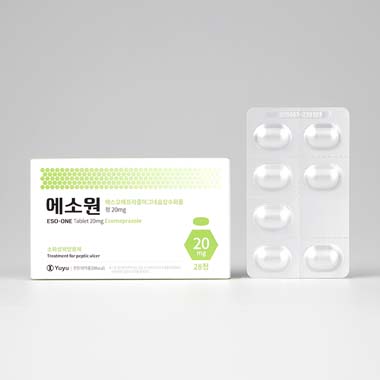 에소원정 20mg