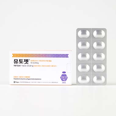 유토젯정 10/20mg