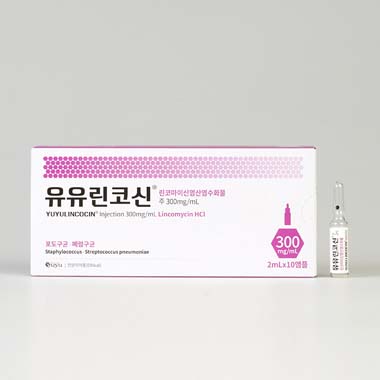 Yuyu Lincocin Injection