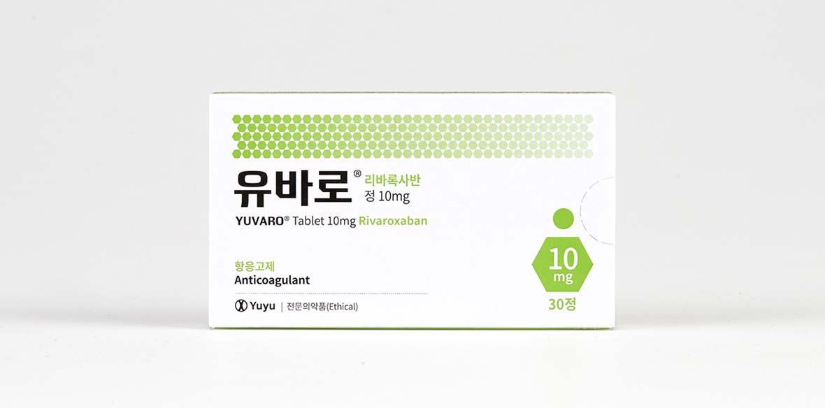 유바로정 10mg