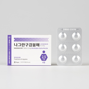 나그란구강붕해정 2.5mg
