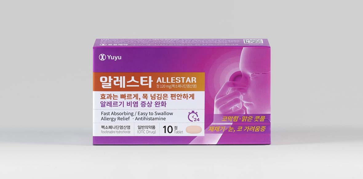 알레스타 정 120mg