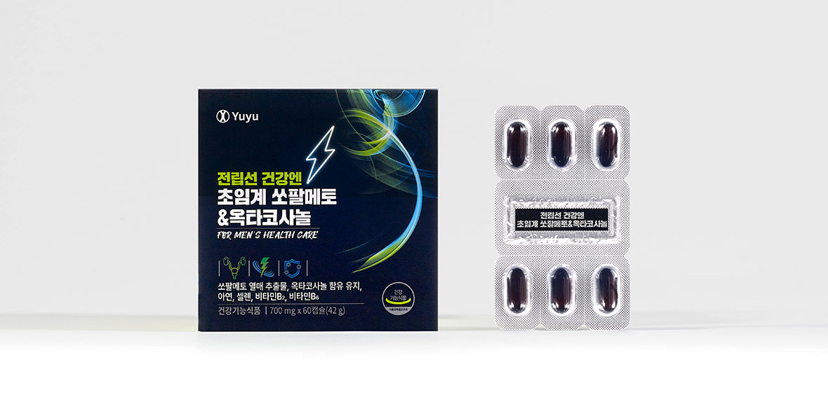 전립선 건강엔 초임계 쏘팔메토&옥타코사놀