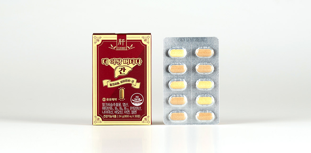 더 이상 버티다 간