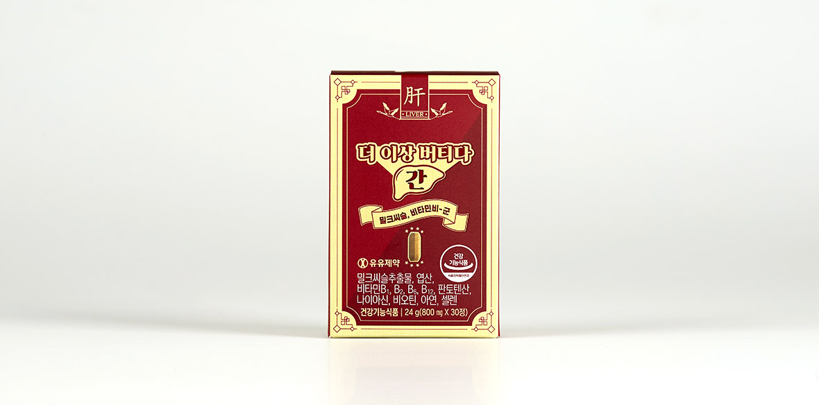 더 이상 버티다 간