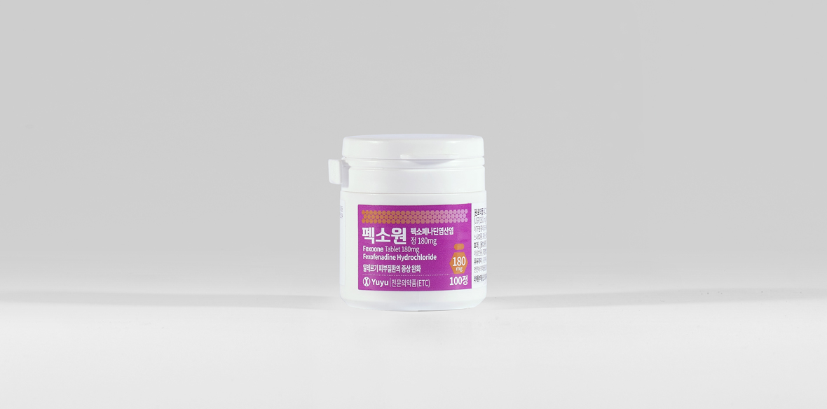 펙소원정 180mg