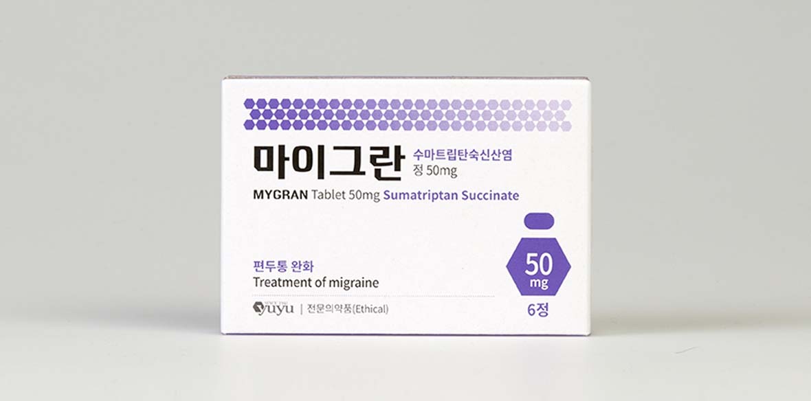 마이그란정 50mg