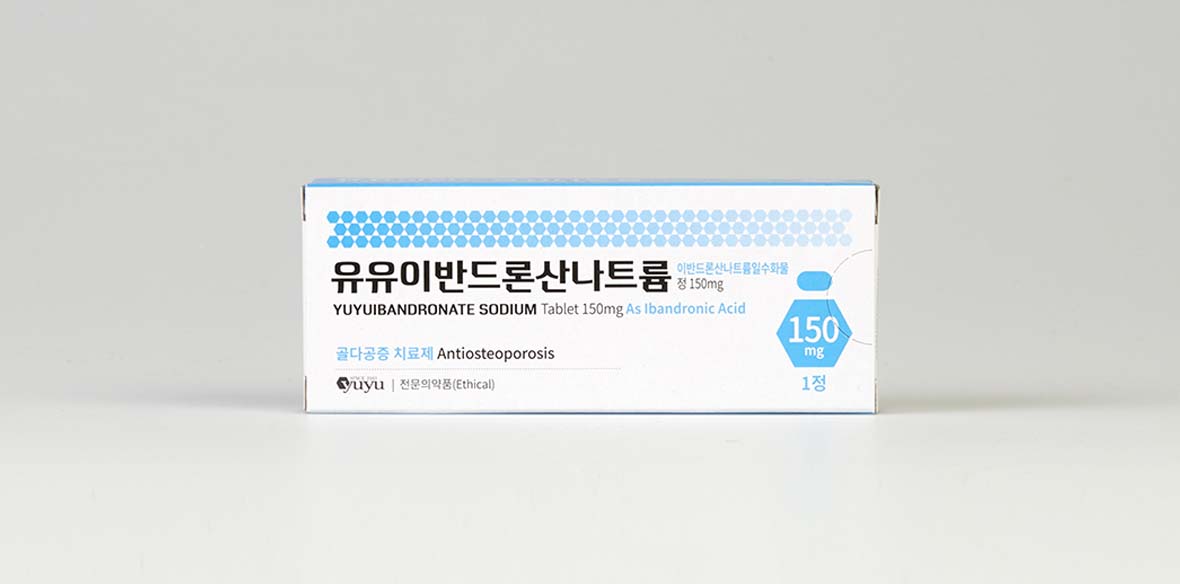 유유이반드론산나트륨정