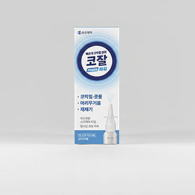 코잘파워 나잘스프레이액