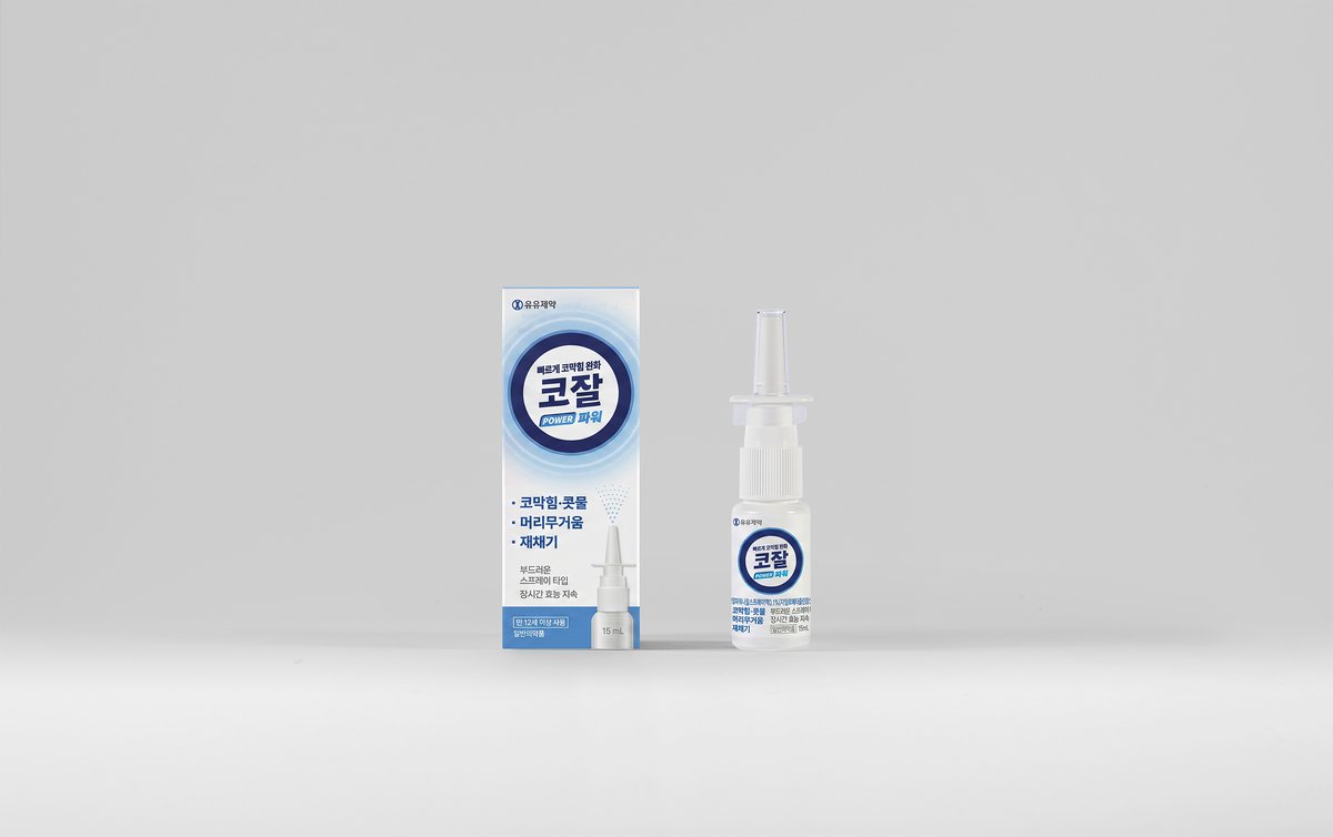 코잘파워 나잘스프레이액